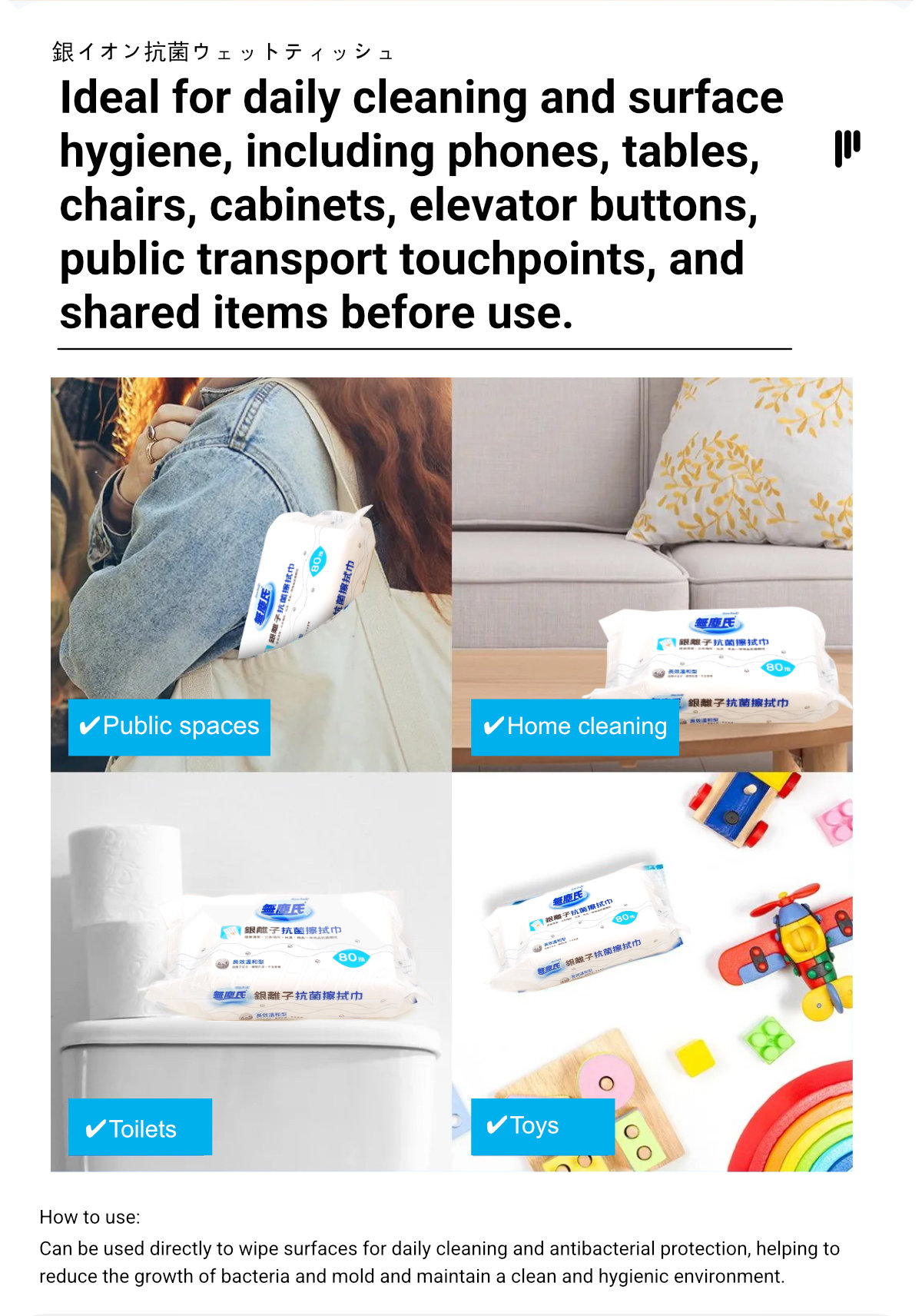 Clean Family-Silver Ion Antibacterial Wipes-7